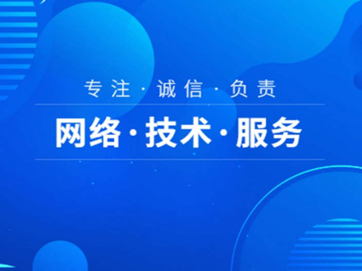 網(wǎng)絡(luò)技術(shù)在現(xiàn)代社會中的價值與應(yīng)用