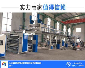 瓦楞紙板生產(chǎn)線租賃 機械設備行業(yè)的新興機遇