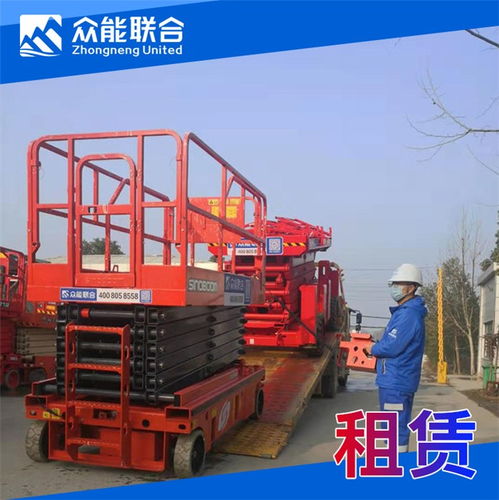 成都高空作業(yè)升降臺價格免費咨詢