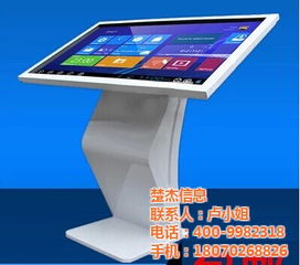 觸控科技，智聯(lián)未來——探訪云南優(yōu)質(zhì)觸摸查詢機(jī)供應(yīng)商楚杰信息